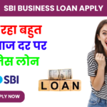 SBI Business Loan Apply