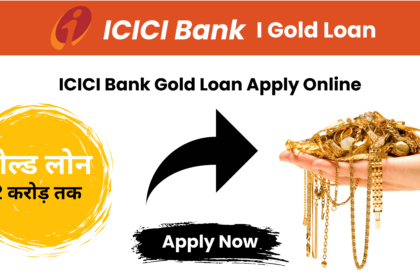 ICICI Bank Gold Loan