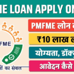 PMFME Loan Apply Online