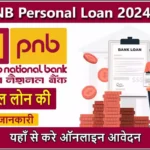 PNB Personal Loan