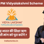 PM Vidyalakshmi Scheme