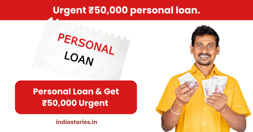 Personal Loan