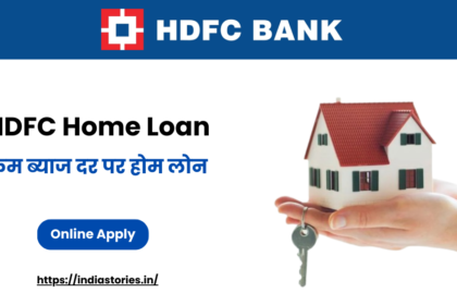 HDFC Home Loan