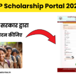 UP Scholarship