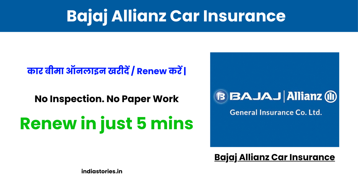 Bajaj Allianz Car Insurance