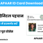 APAAR ID Card Download