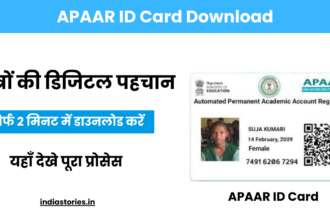 APAAR ID Card Download