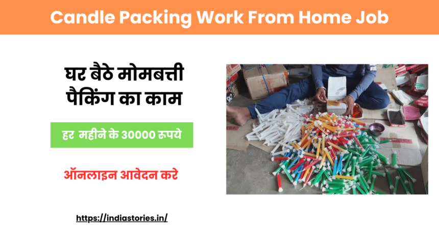 Candle Packing Work From Home Job