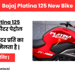 Bajaj Platina 125 New Bike