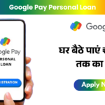 Google Pay Personal Loan