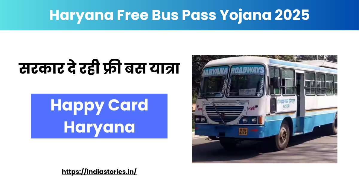 Haryana Free Bus Pass Yojana 2025