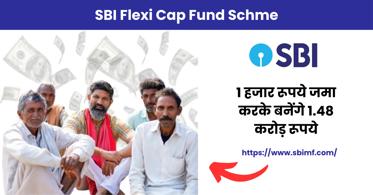 SBI Flexi Cap Fund Schme