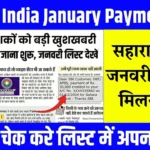 Sahara-India-January-Payment-List