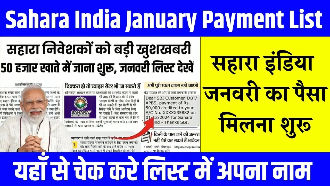 Sahara-India-January-Payment-List