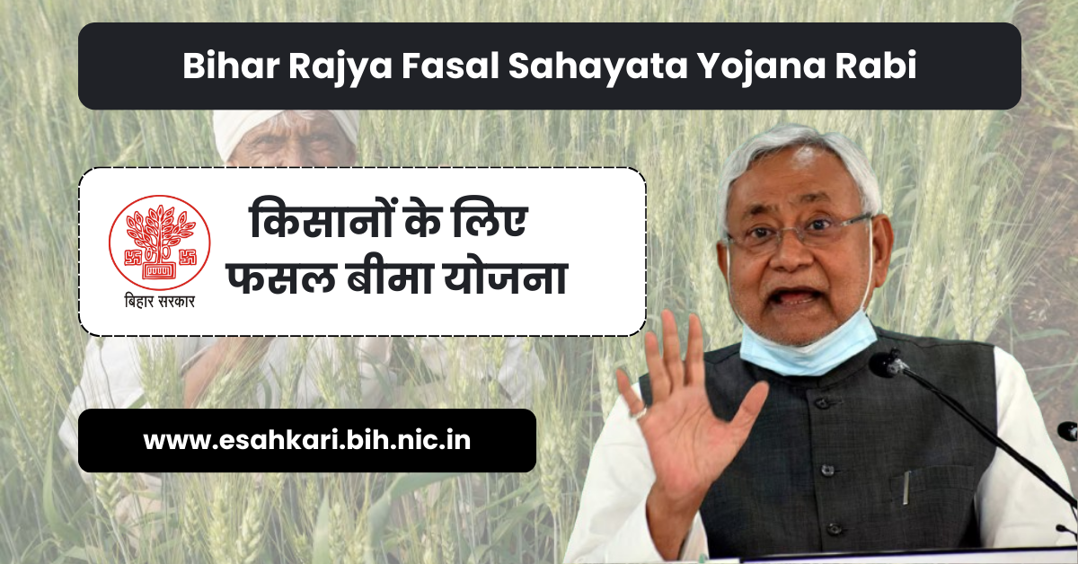 Bihar Rajya Fasal Sahayata Yojana Rabi