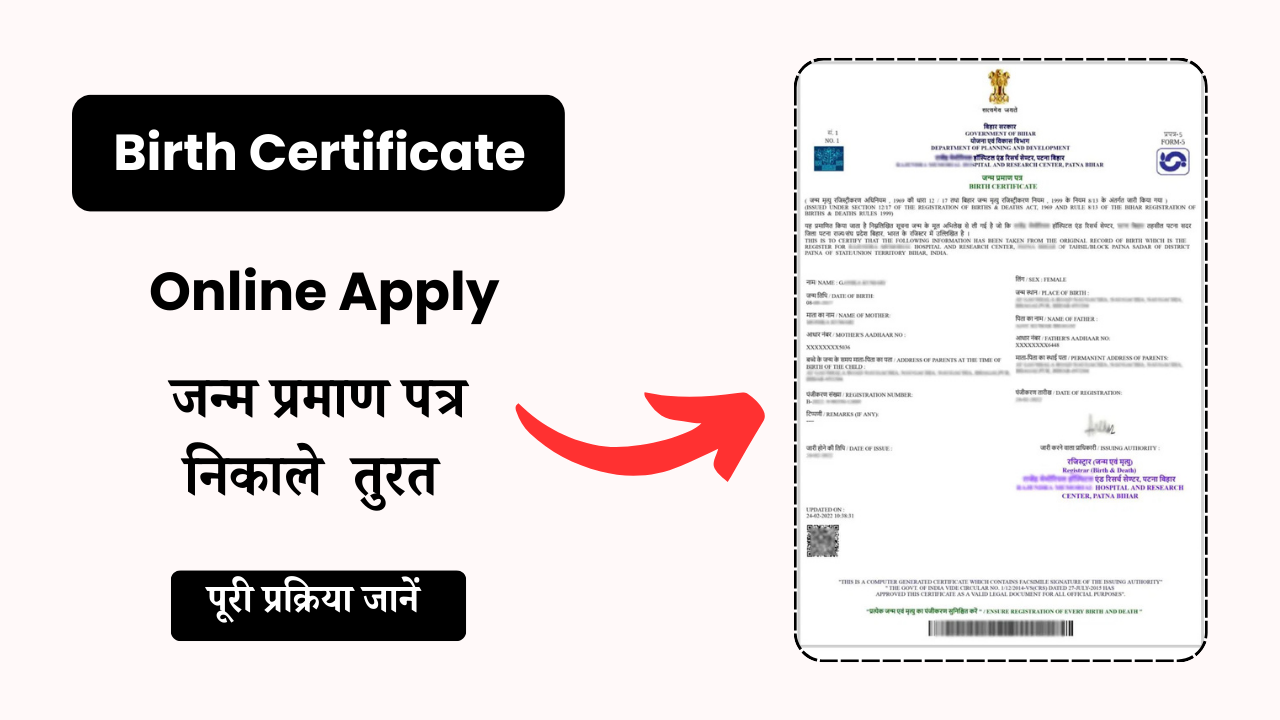 Birth Certificate online apply