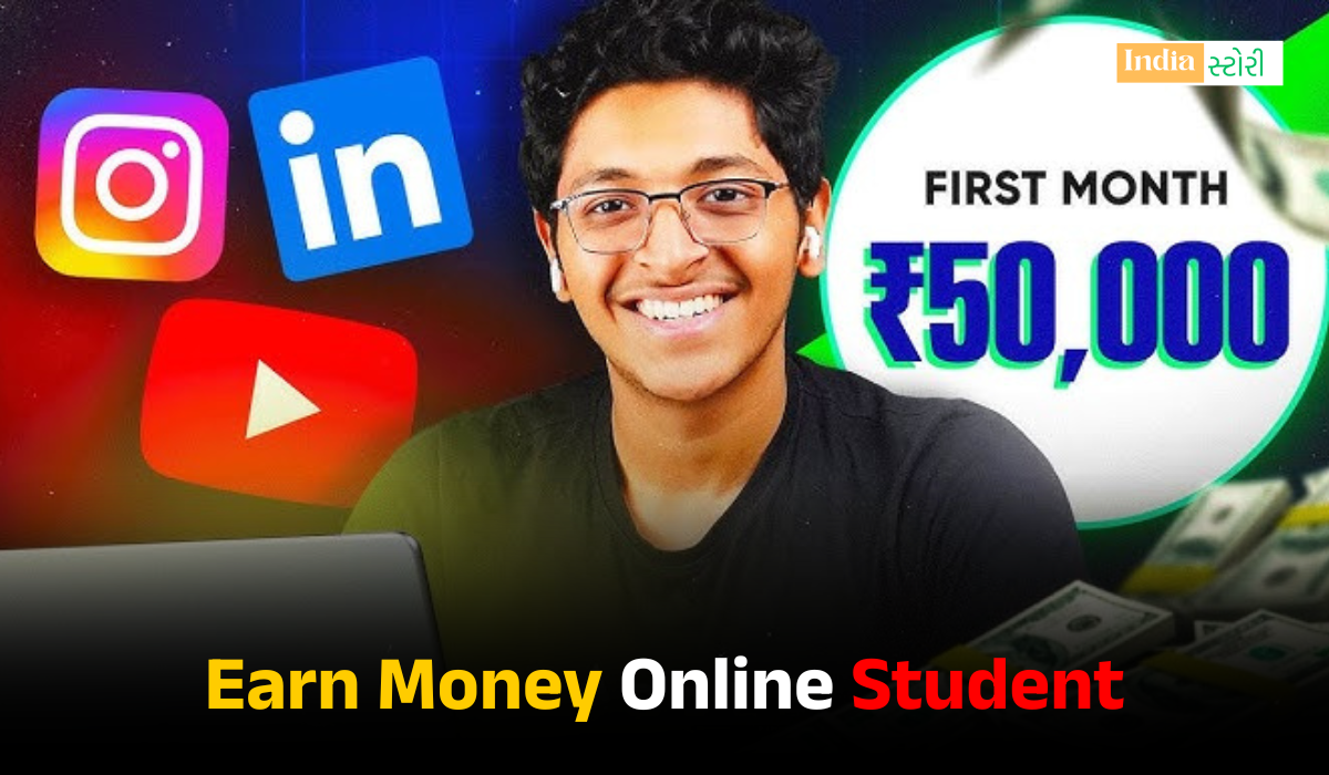 Earn Money Online : क्या आपको भी घर बैठे पैसे कमाने है ? जरुरी जानकारी के लिए और पढ़े!