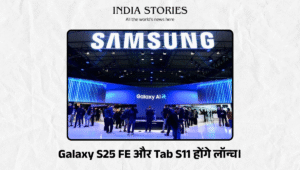 iPhone 17 lunch in india (1)