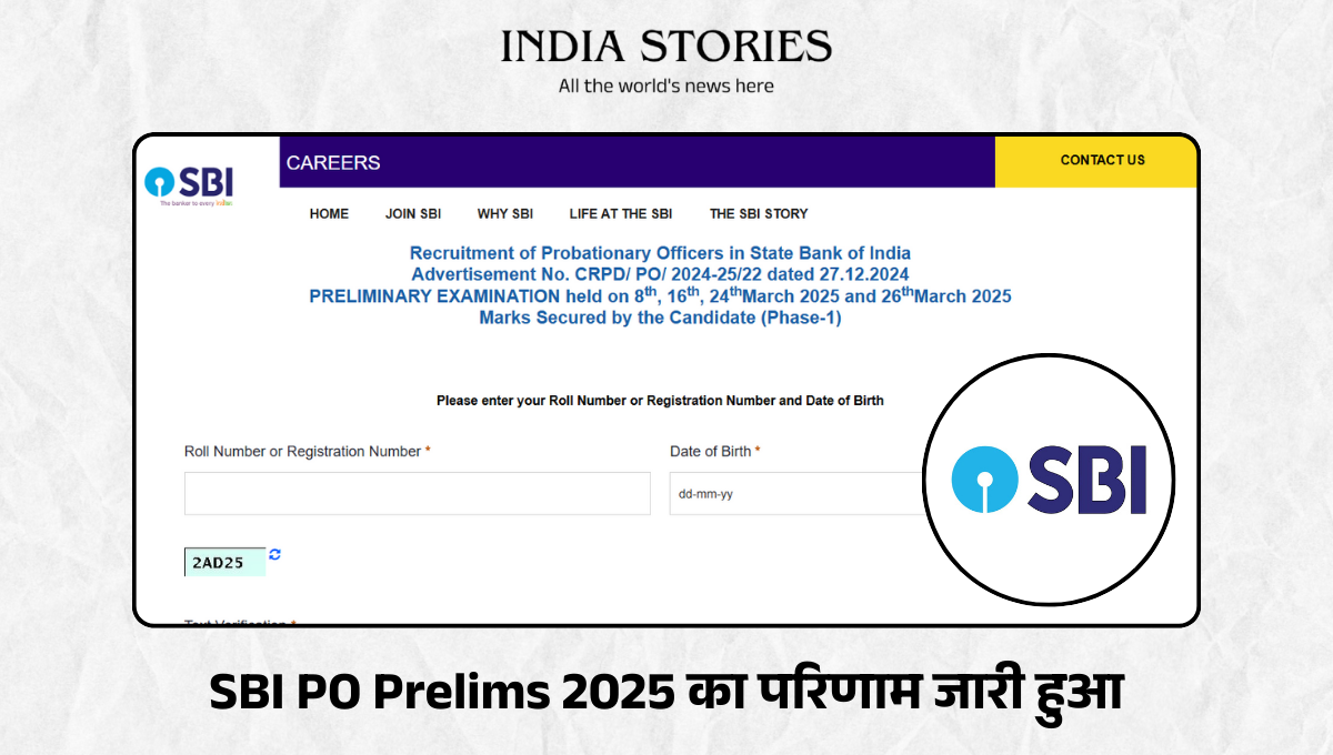 SBI PO Prelims परीक्षा 2025 का परिणाम sbi.co.in पर जारी हुआ देखिये |