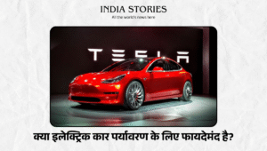 Best Electric car Tesla Model 3